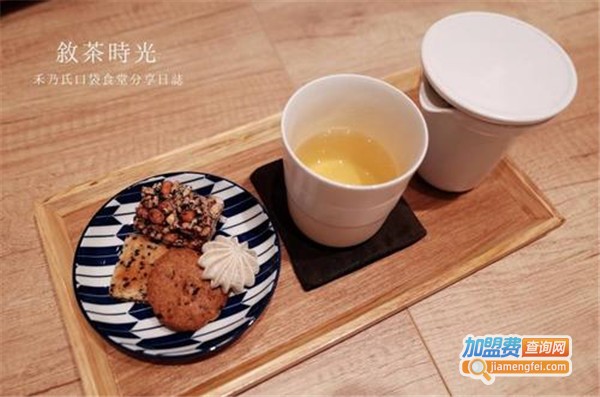 叙茶时光加盟费