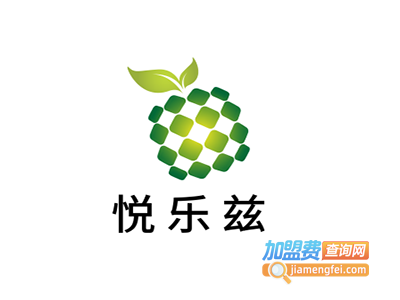 悦乐兹加盟电话