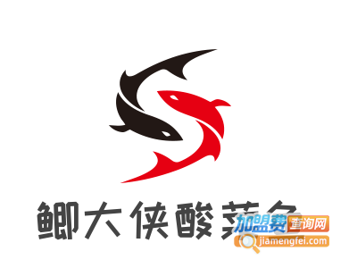 鲫大侠酸菜鱼加盟费