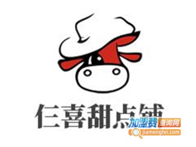 仨喜甜点铺加盟电话