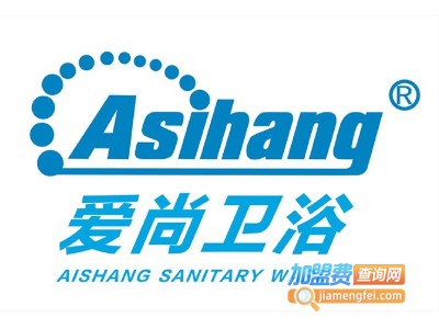 爱尚卫浴加盟费