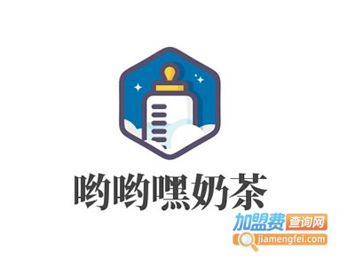 哟哟嘿奶茶加盟费