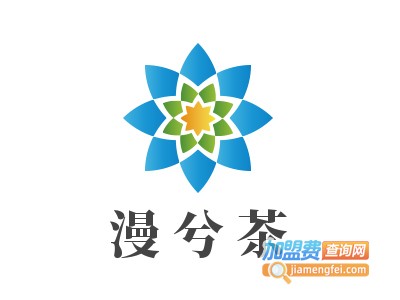 漫兮茶加盟费
