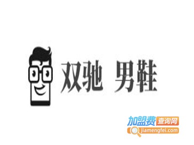 双驰加盟费