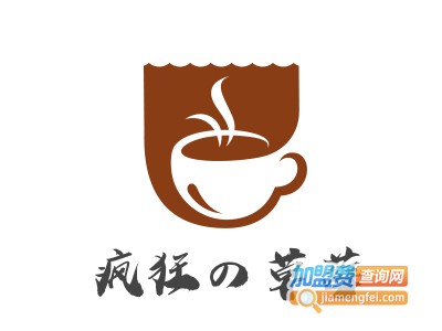 疯狂の草莓加盟费