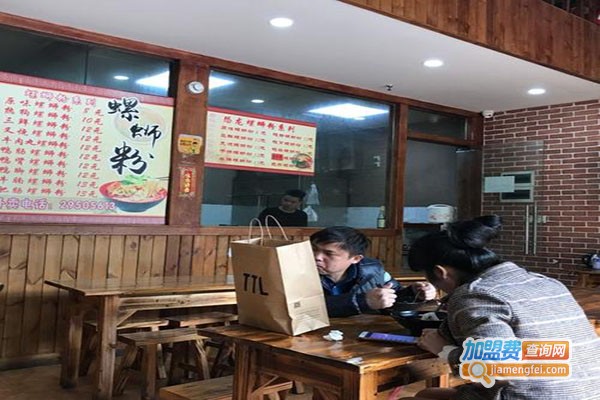 恐龙螺蛳粉加盟门店