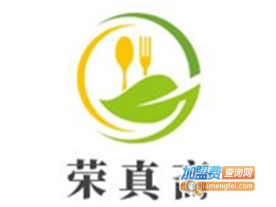 荣真斋加盟电话