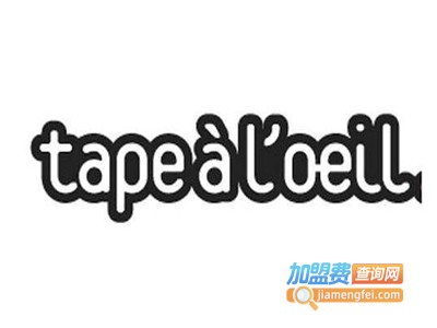 TAPEALOEIL童装加盟费