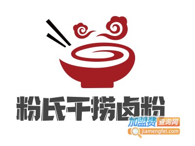 粉氏干捞卤粉加盟费