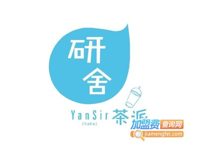 研舍茶派加盟费