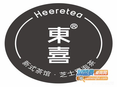 东喜鲜萃茶加盟费
