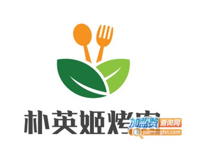 朴英姬烤肉加盟费