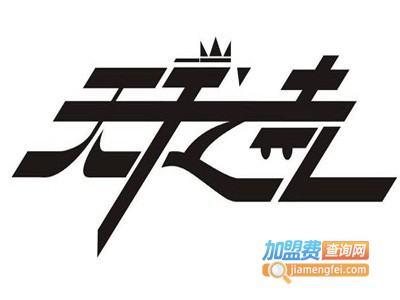 天宇之声加盟费