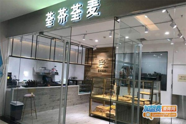 荃茶荃麦