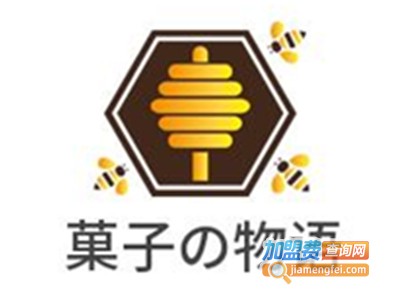 菓子の物语加盟电话