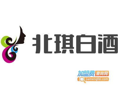 北琪白酒加盟电话