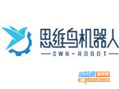 思维鸟机器人教育加盟费