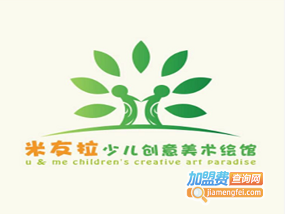 米友拉少儿创意美术绘馆加盟费