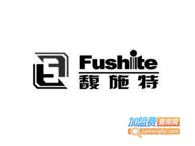 馥施特美容养生馆加盟费