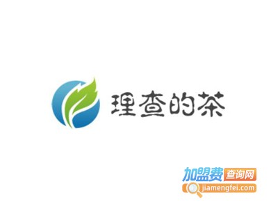 理查的茶加盟电话