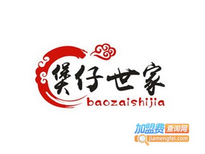 乐煲煲仔世家加盟电话