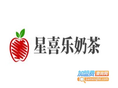星喜乐奶茶加盟费