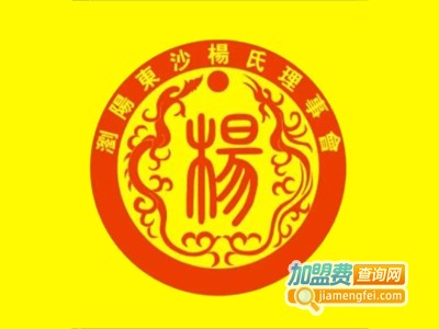 杨氏沙园加盟电话