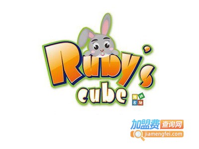 ruby积木乐园加盟费