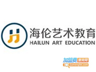 海伦艺术教育加盟费