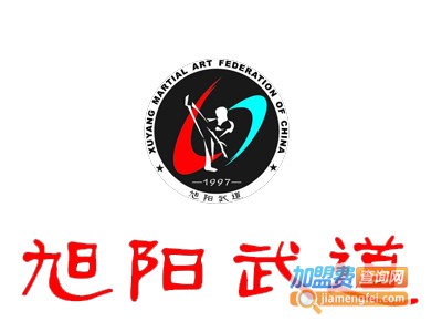 旭阳跆拳道加盟费