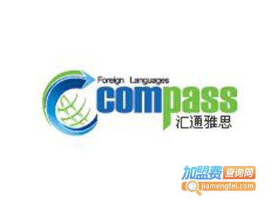 汇通雅思学校加盟电话