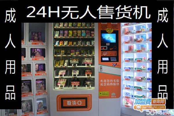 爱谷国际加盟费