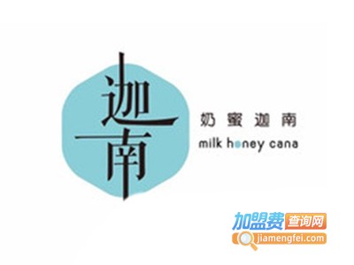 迦南甜品加盟电话