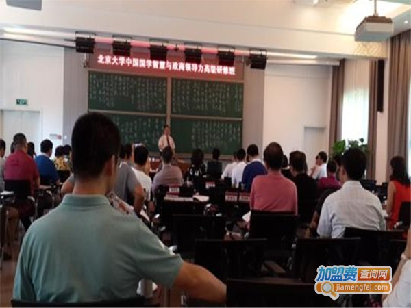 乾元国学班加盟费
