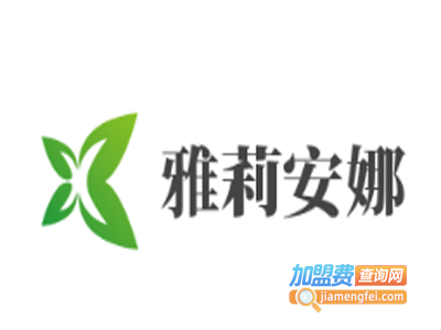 雅莉安娜化妆品加盟费