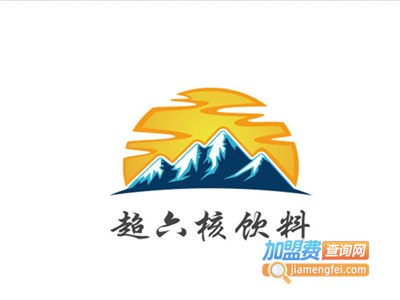 超六核饮料加盟电话