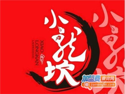小龙崁老火锅加盟费