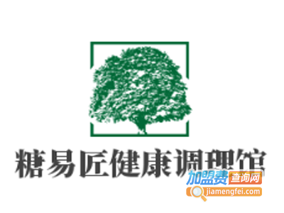 糖易匠健康调理馆加盟费