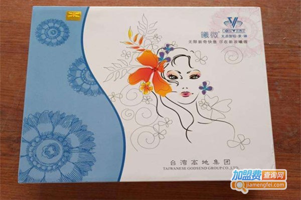 曦薇化妆品