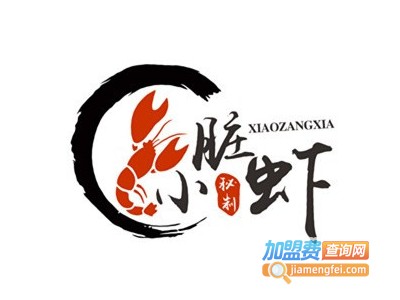 小脏虾麻辣小龙虾加盟
