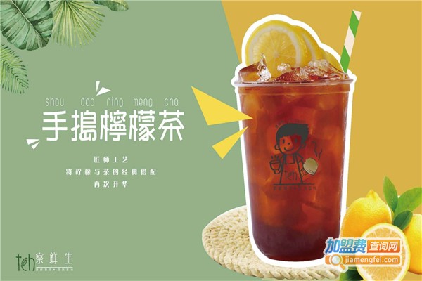 察鲜生加盟费
