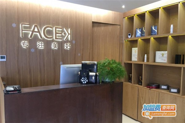 facek皮肤管理加盟费