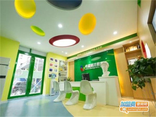 绘画圈美术教育加盟门店