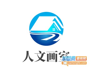 人文画室加盟费