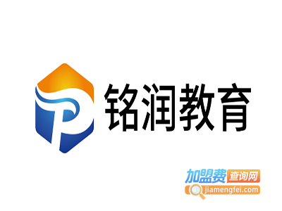 铭润教育加盟费