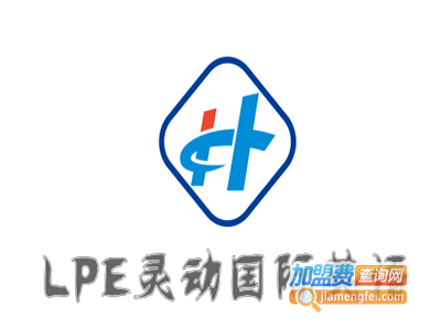 LPE灵动国际英语加盟电话