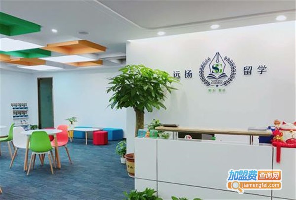 远扬教育
