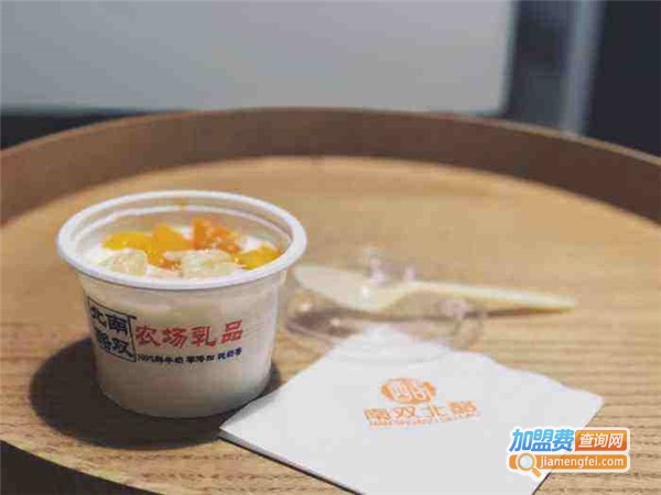 南双北酪农场乳品