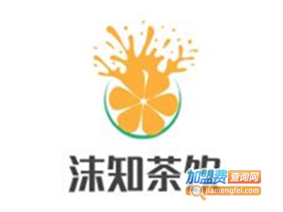 沫知茶饮加盟费