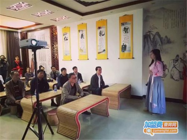 立心馆国学加盟门店